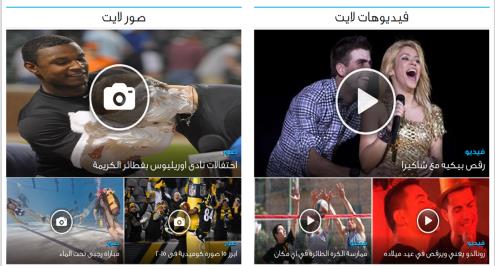 يالاكورة لايت.. شاهد واعرف كواليس وطرائف الكرة 